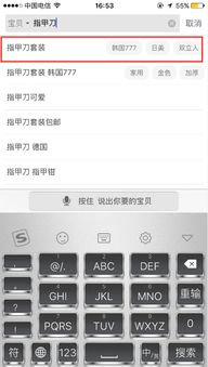 四、 淘宝补单发货地筛选的注意事项