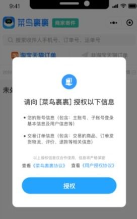 一、千牛风控无法发货怎么办？