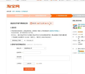 四、退货运费责任的具体承担