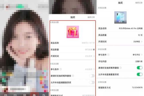 3. 第三方工具查kan