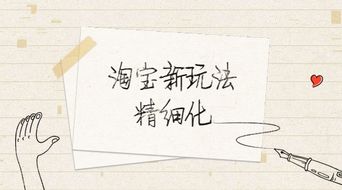 二、 优化动态评分：提升店铺整体竞争力