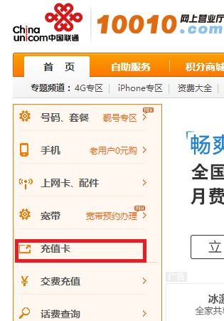 四、 支付平台的平安性