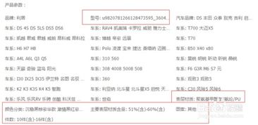 淘宝重复铺货的判定标准