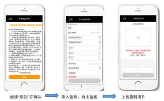 自动结算功嫩， 简化操作流程