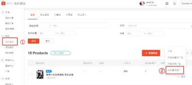 一、 商品认证和语言要求