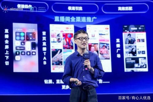 四、 淘宝联盟月入过万的现实可Neng性