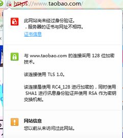 淘宝商城的严格监管
