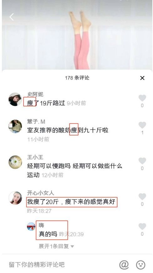 一、 关注话术的运用