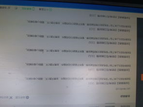 三、 防范账号被封