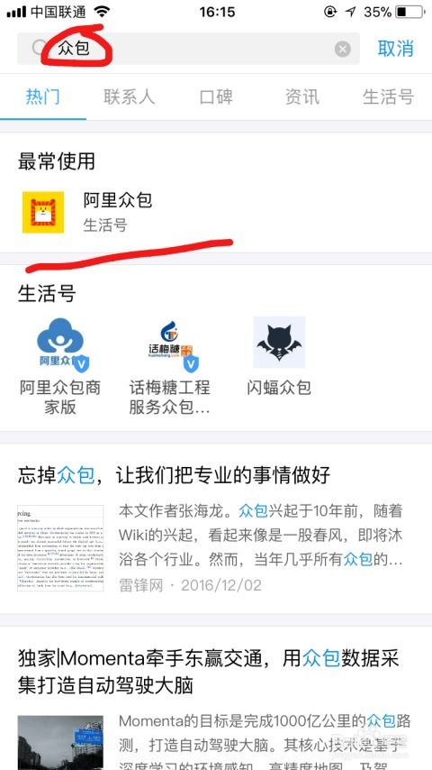 一、 淘宝云客服：日常工作内容与要求