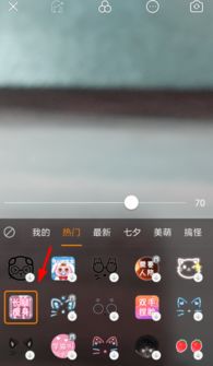 一、快手特效为什么用不了？