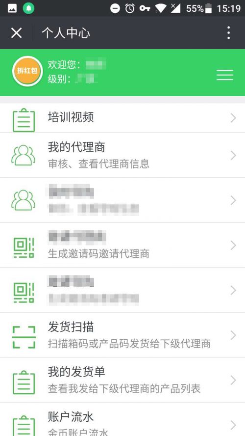 五、Emag系统退换货政策的痛点