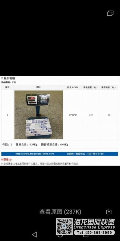 知名的国际快递公司概述