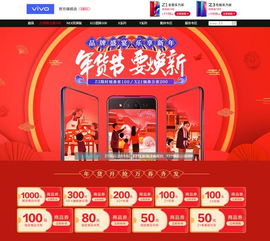 淘宝双旦活动与年货节的关系