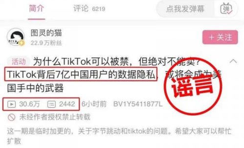 美国政府的处理方式引发质疑