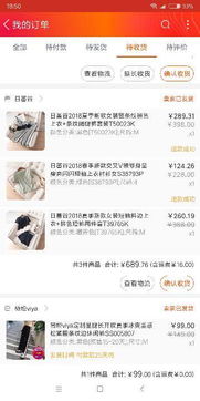 退款关闭后的到账时间