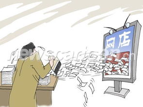 一、 补单与刷单的区别