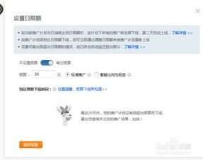 2. 直通车选词技巧