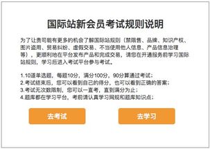 二、 具体费用解析