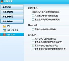 避免库存限制与叠加规则陷阱