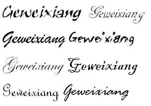 一、 Emag的英文名称起源与演变