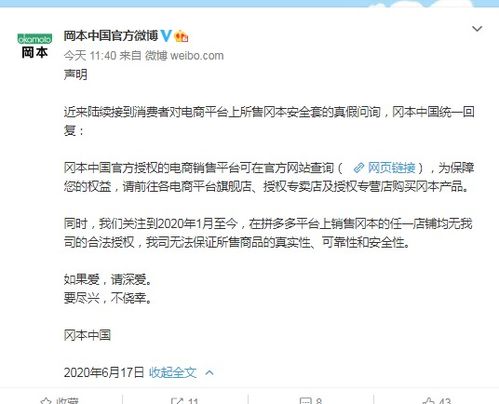 2.2 商品描述和图片