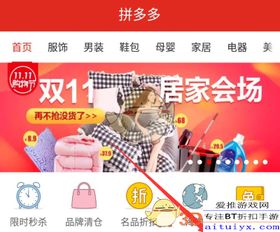 三、 返利红包的真实性解析