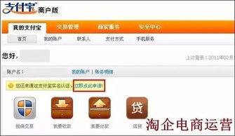 微信视频号开店流程详解