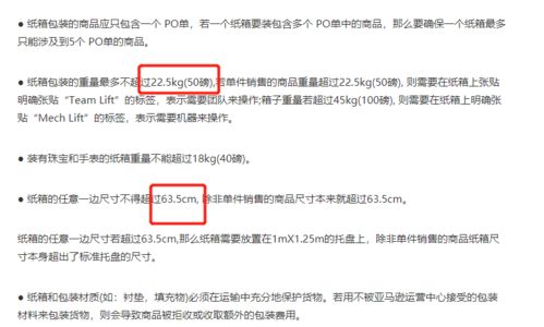 3.2 长尾词的局限性