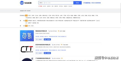 五、 第三方机构服务费用之考量