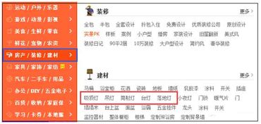 三、店铺标签：精准流量之源