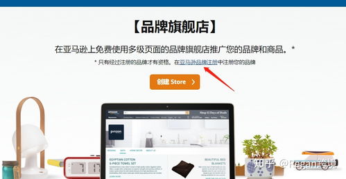 3. 品牌页面跳转