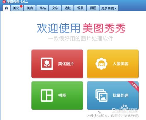 2. 调整文字位置