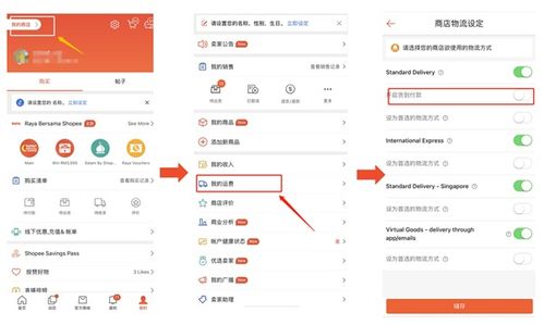 货到付款（COD）
