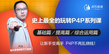 一、 优化产品结构，提高性价比