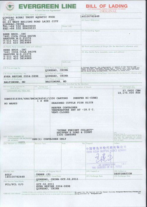 geng关键的是 承运人接受保函可Neng违反保赔协会条款，导致保险保障失效，需自行承担律法纠纷损失。