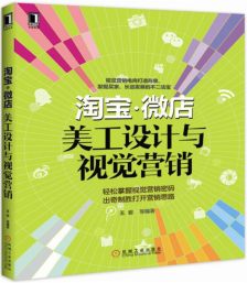 2. 满减/满送/包邮