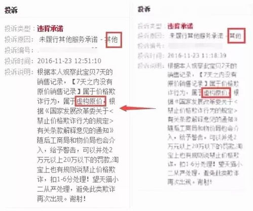 一、淘宝有极限词Ke以吗？官方回应在此