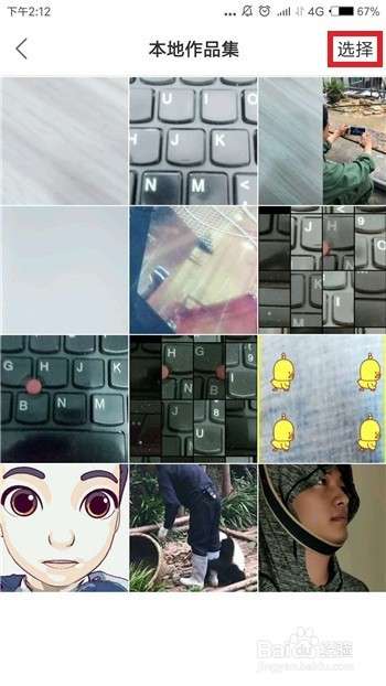 六、 快手视频的运营技巧与时长限制