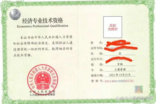 淘宝卖衣服， 所需证件一览