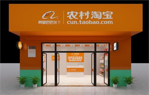 4. 增加村淘站的人气