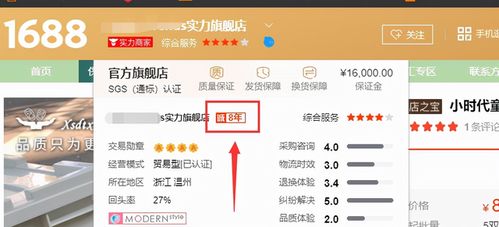 一、 一件代发每月Neng挣多少