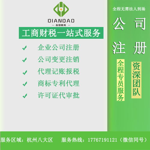 出口退税申报时限概述