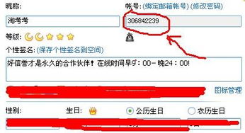 自检自查考试与违规记录