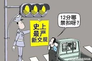 如何避免扣分