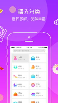 3. 选择需要修改品名的产品