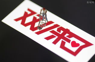 一、 双十一预售概述