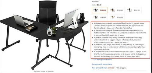 2. 五点描述的组成部分