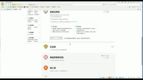 第二步：添加商品SKU