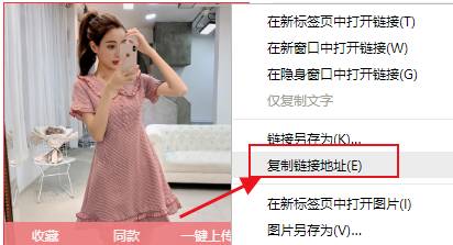 一、 产品主图和详情页的设计艺术